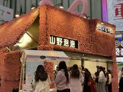 -观音桥步行街