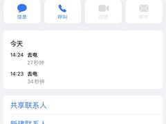 -嘉爵台球棋牌俱乐部(湾厦店)