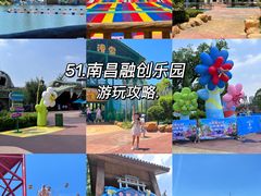 -南昌融创乐园