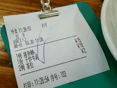 账单-南记食粥坊·宵夜大排档(莲花总店)