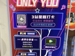 -昂立青少儿成长中心(宝山万达校区)