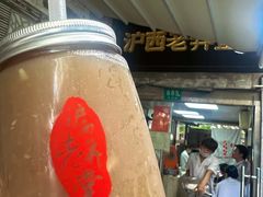 -沪西老弄堂面馆(定西路店)