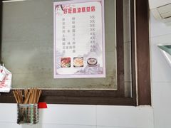 -好吃狗凉糕总店