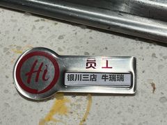 -海底捞火锅(阅彩城店)
