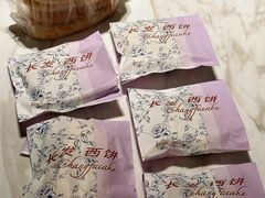 -长发西饼(临顿路店)