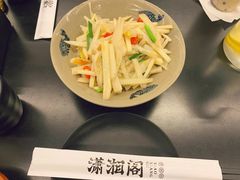 -潇湘阁(三里屯SOHO店)