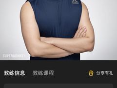 -超级猩猩健身·私教·团课·自助训练(客村丽影广场店)