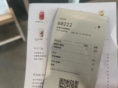 -喜茶(珠海华发商都店)