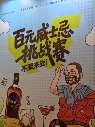 -华侨城洲际大酒店·宴会厅