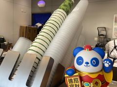 -茶百道(朝阳北路店)