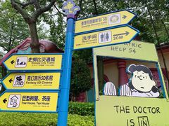 -史努比缤纷世界