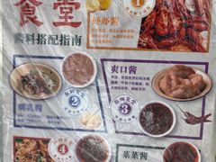 -东排食堂长沙小吃大排档(五一广场店)