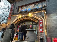 -申德勒加油站西餐厅(日坛路总店)
