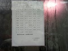 -土门八珍烤鸡腊味店(土门老店)