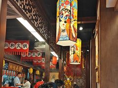 -仁和四季涮肉馆(天坛南门店)