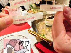 -普朗姆生蚝牛排馆 The Plump Oyster(成都摩方购物中心店)