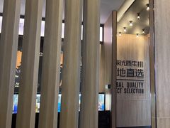 -西堤牛排(龙德广场店)