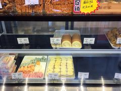 -读酥世家(宛平南路店)