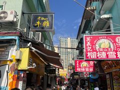 -老day牛杂(官也街总店)