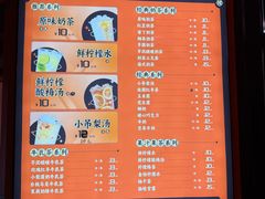 -南楼煎饼(南楼总店)