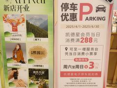 -LuOne凯德晶萃广场(徐家汇路店)
