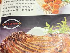 -老白清真烧烤(锦州旗舰店)