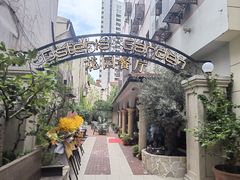 -Osteria Garden 生蚝花园餐厅(原进贤路店)