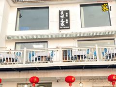 -美味之家·湖景农家乐(太湖东山店)