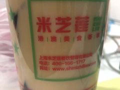 -美芝莲(领展购物广场中关村店)