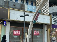 -时代奥城商业广场