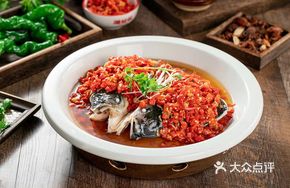 Chopped Chili Fresh Fish Head