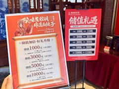 -面辣子·陕西家乡菜(钟楼店)