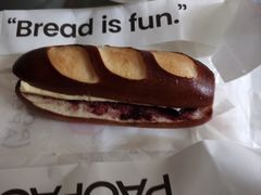 -PAOPAO Bakery&Café(港汇店)