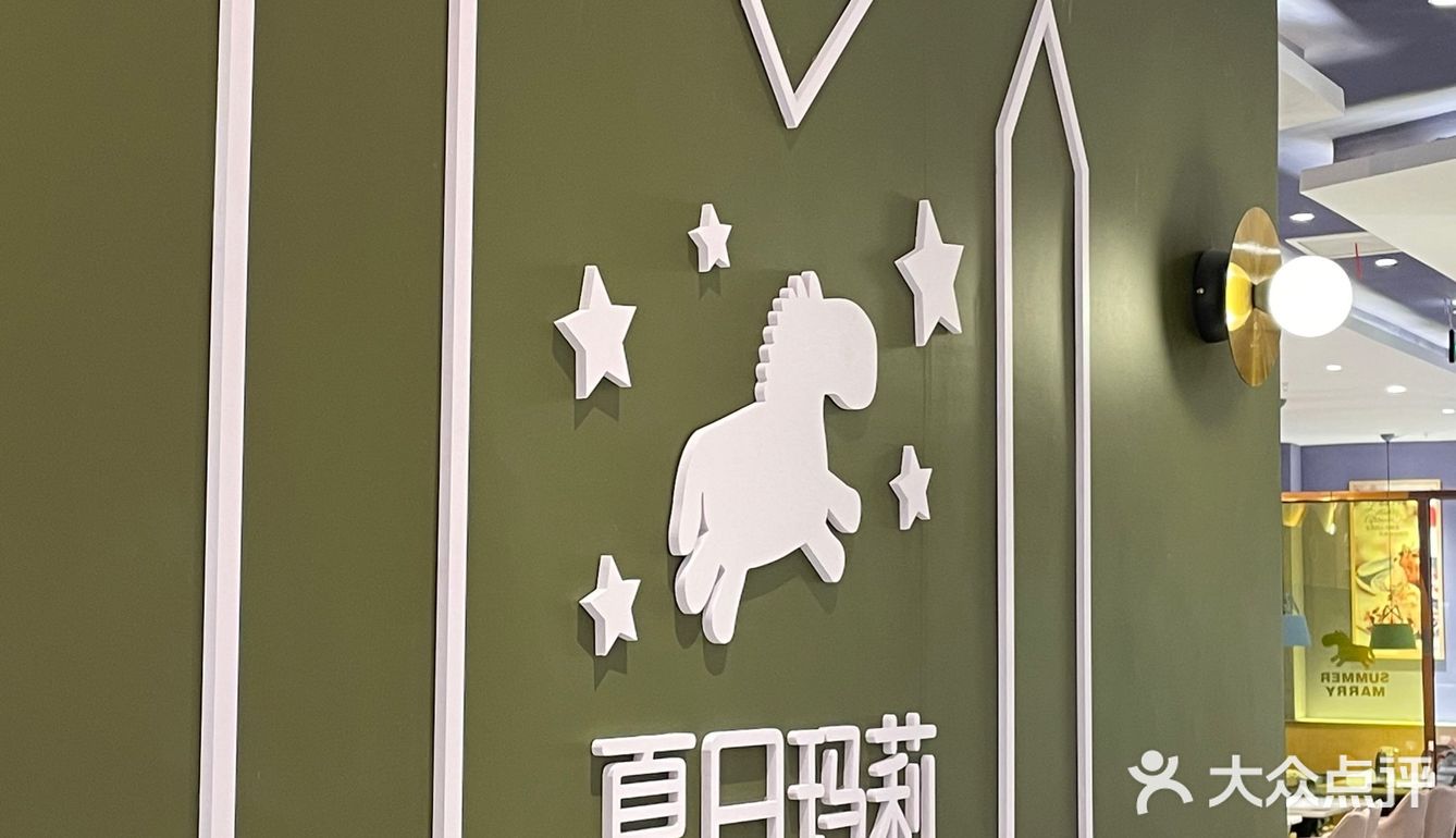 不会齁甜，这点我比较喜欢