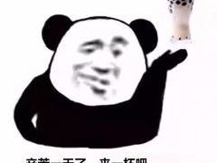 -KOI Thé(力宝广场店)