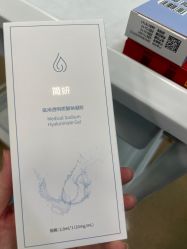 -武汉五洲整形外科医院