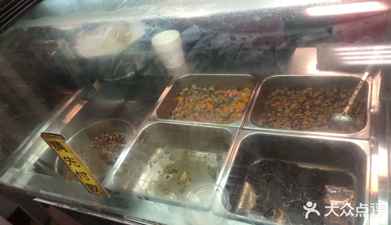 50台币一份 超级多芋圆 很q弹 配了各种豆子