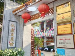 -冰泉豆浆馆(白云山总店)