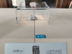 -旅顺博物馆