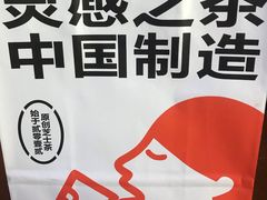 -喜茶(北京通州万达店)