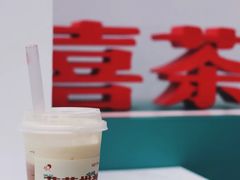 -喜茶(中山利和新地店)