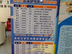 -斯波特游泳健身运动中心