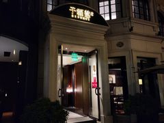 -子福慧(虹桥店)