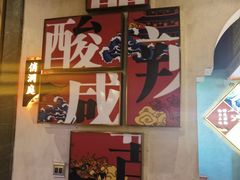 -5味潇湘(长沙总部基地店)