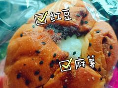 红豆麻薯包-美心西饼(MTR旺角店)