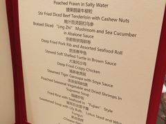 -上海新发展亚太JW万豪酒店