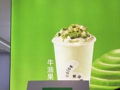 -宝珠奶酪(北京国瑞城购物中心店)