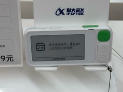 -盒马X会员店(上海森兰商都店)