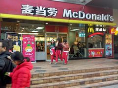 门面-麦当劳(联盛店)