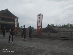 -天龙八部武侠城
